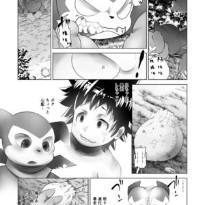 [Urusai Kokuen (Ekataraf , Hatake)] TF Growth Monsters – Digimon dj [JP] – Gay Comics image 028.jpg