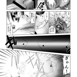 [Urusai Kokuen (Ekataraf , Hatake)] TF Growth Monsters – Digimon dj [JP] – Gay Comics image 030.jpg