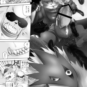 [Urusai Kokuen (Ekataraf , Hatake)] TF Growth Monsters – Digimon dj [JP] – Gay Comics image 032.jpg