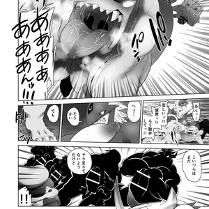 [Urusai Kokuen (Ekataraf , Hatake)] TF Growth Monsters – Digimon dj [JP] – Gay Comics image 033.jpg