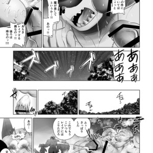 [Urusai Kokuen (Ekataraf , Hatake)] TF Growth Monsters – Digimon dj [JP] – Gay Comics image 034.jpg