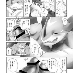 [Urusai Kokuen (Ekataraf , Hatake)] TF Growth Monsters – Digimon dj [JP] – Gay Comics image 035.jpg