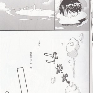 [RAYTREC] Sōsei-ki o oite sukoshi hanasou – Evangelion dj [JP] – Gay Comics image 006.jpg