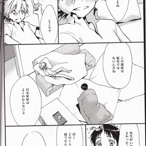 [RAYTREC] Sōsei-ki o oite sukoshi hanasou – Evangelion dj [JP] – Gay Comics image 013.jpg