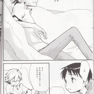 [RAYTREC] Sōsei-ki o oite sukoshi hanasou – Evangelion dj [JP] – Gay Comics image 015.jpg