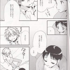 [RAYTREC] Sōsei-ki o oite sukoshi hanasou – Evangelion dj [JP] – Gay Comics image 016.jpg