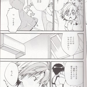 [RAYTREC] Sōsei-ki o oite sukoshi hanasou – Evangelion dj [JP] – Gay Comics image 018.jpg