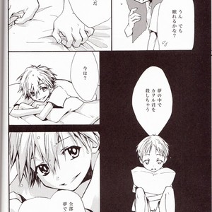[RAYTREC] Sōsei-ki o oite sukoshi hanasou – Evangelion dj [JP] – Gay Comics image 023.jpg