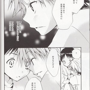 [RAYTREC] Sōsei-ki o oite sukoshi hanasou – Evangelion dj [JP] – Gay Comics image 027.jpg