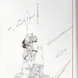 [RAYTREC] Sōsei-ki o oite sukoshi hanasou – Evangelion dj [JP] – Gay Comics image 030.jpg