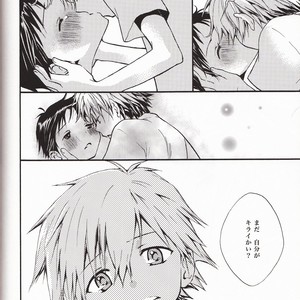 [RAYTREC] Sōsei-ki o oite sukoshi hanasou – Evangelion dj [JP] – Gay Comics image 031.jpg