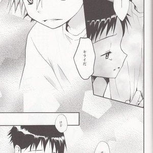 [RAYTREC] Sōsei-ki o oite sukoshi hanasou – Evangelion dj [JP] – Gay Comics image 032.jpg