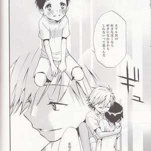 [RAYTREC] Sōsei-ki o oite sukoshi hanasou – Evangelion dj [JP] – Gay Comics image 033.jpg