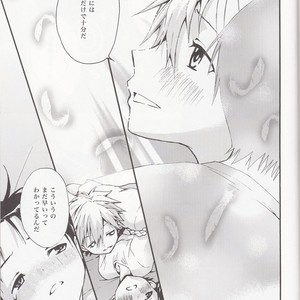 [RAYTREC] Sōsei-ki o oite sukoshi hanasou – Evangelion dj [JP] – Gay Comics image 034.jpg