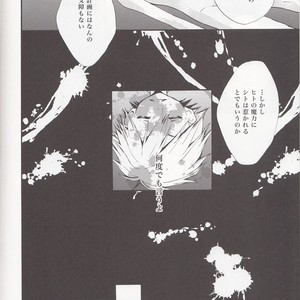 [RAYTREC] Sōsei-ki o oite sukoshi hanasou – Evangelion dj [JP] – Gay Comics image 037.jpg