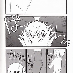 [RAYTREC] Sōsei-ki o oite sukoshi hanasou – Evangelion dj [JP] – Gay Comics image 039.jpg