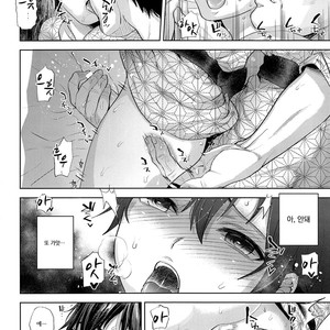[Seki Sabato (Tsukuru)] Tabi no Yoru no Himitsu [kr] – Gay Comics image 013.jpg