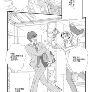 [Pii] Itoshi no Nekomimi Riman (c.1) [kr] – Gay Comics image 002.jpg