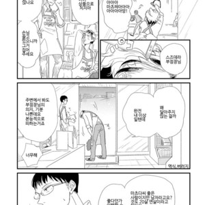 [Pii] Itoshi no Nekomimi Riman (c.1) [kr] – Gay Comics image 003.jpg
