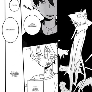 [M31/ Murasaki] Kuroko no Basket dj – Old Leaf [Eng] – Gay Comics image 021.jpg