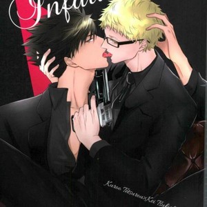 [even if (re:o)] Infatuation – Haikyuu!! dj [kr] – Gay Comics