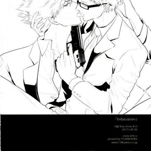 [even if (re:o)] Infatuation – Haikyuu!! dj [kr] – Gay Comics image 016.jpg
