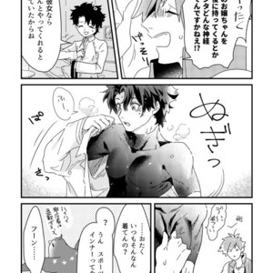 [Roommate A (Kawada)] Sono Inna ga, Sukebenano ga Warui. – Fate/ Grand Order dj [JP] – Gay Comics image 004.jpg