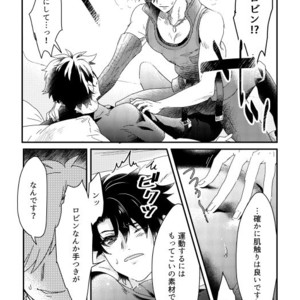 [Roommate A (Kawada)] Sono Inna ga, Sukebenano ga Warui. – Fate/ Grand Order dj [JP] – Gay Comics image 006.jpg