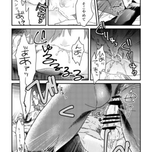 [Roommate A (Kawada)] Sono Inna ga, Sukebenano ga Warui. – Fate/ Grand Order dj [JP] – Gay Comics image 013.jpg