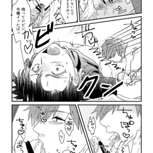 [Roommate A (Kawada)] Sono Inna ga, Sukebenano ga Warui. – Fate/ Grand Order dj [JP] – Gay Comics image 015.jpg