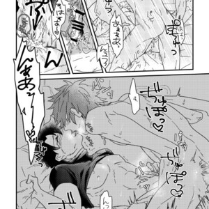 [Roommate A (Kawada)] Sono Inna ga, Sukebenano ga Warui. – Fate/ Grand Order dj [JP] – Gay Comics image 019.jpg