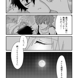 [Roommate A (Kawada)] Sono Inna ga, Sukebenano ga Warui. – Fate/ Grand Order dj [JP] – Gay Comics image 022.jpg