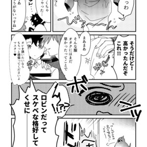 [Roommate A (Kawada)] Sono Inna ga, Sukebenano ga Warui. – Fate/ Grand Order dj [JP] – Gay Comics image 023.jpg