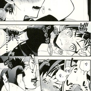 [ModokashiWC (Howako)] Teona!!! – Ensemble Stars! dj [kr] – Gay Comics image 004.jpg