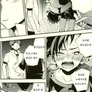 [ModokashiWC (Howako)] Teona!!! – Ensemble Stars! dj [kr] – Gay Comics image 032.jpg