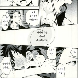 [ModokashiWC (Howako)] Teona!!! – Ensemble Stars! dj [kr] – Gay Comics image 051.jpg