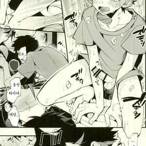 [ModokashiWC (Howako)] Teona!!! – Ensemble Stars! dj [kr] – Gay Comics image 053.jpg
