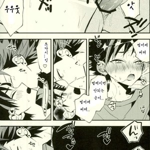 [ModokashiWC (Howako)] Teona!!! – Ensemble Stars! dj [kr] – Gay Comics image 069.jpg