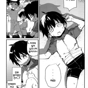 [Nikomutoko (Nabenco)] Natsu no Himitsu no Tomodachi wa [kr] – Gay Comics image 018.jpg