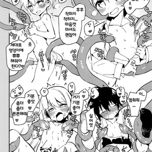 [Nikomutoko (Nabenco)] Houkago no Tomodachi to [kr] – Gay Comics image 010.jpg
