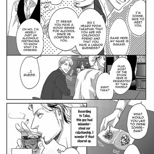 [Hashimoto Aoi] Between the Sheets [Eng] {ExR Scans} – Gay Comics image 095.jpg