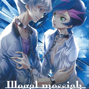 [Neo Wing (Saika)] Illegal messiah – Yu-Gi-Oh! VRAINS dj [JP] – Gay Comics