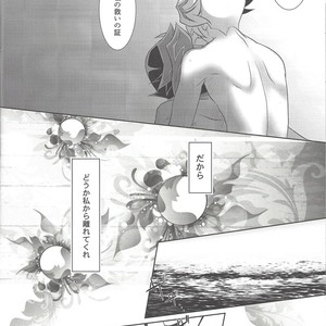[Neo Wing (Saika)] Illegal messiah – Yu-Gi-Oh! VRAINS dj [JP] – Gay Comics image 005.jpg