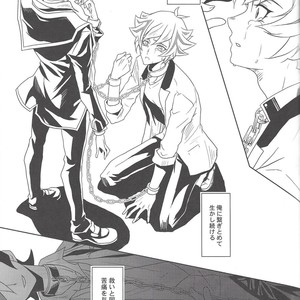 [Neo Wing (Saika)] Illegal messiah – Yu-Gi-Oh! VRAINS dj [JP] – Gay Comics image 010.jpg