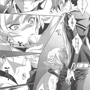 [Neo Wing (Saika)] Illegal messiah – Yu-Gi-Oh! VRAINS dj [JP] – Gay Comics image 017.jpg