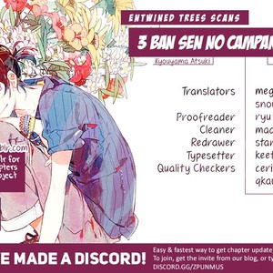 [KYOYAMA Atsuki] 3 Ban Sen no Campanella (update c.5) [Eng] – Gay Comics image 032.jpg