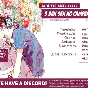 [KYOYAMA Atsuki] 3 Ban Sen no Campanella (update c.5) [Eng] – Gay Comics image 060.jpg