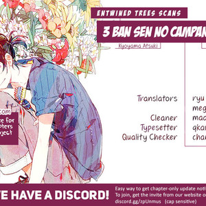 [KYOYAMA Atsuki] 3 Ban Sen no Campanella (update c.5) [Eng] – Gay Comics image 092.jpg
