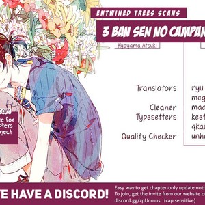 [KYOYAMA Atsuki] 3 Ban Sen no Campanella (update c.5) [Eng] – Gay Comics image 126.jpg