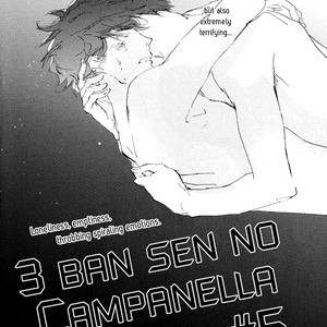 [KYOYAMA Atsuki] 3 Ban Sen no Campanella (update c.5) [Eng] – Gay Comics image 129.jpg